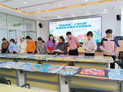 卓资县举办“凝心科创 汇聚力量”科技创新绘画大赛科技辅导员培训